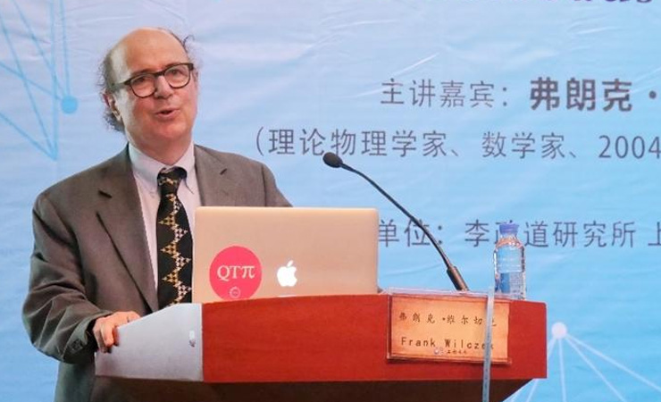 李政道研究所所长弗朗克·维尔切克教授当选中国科学院外籍院士